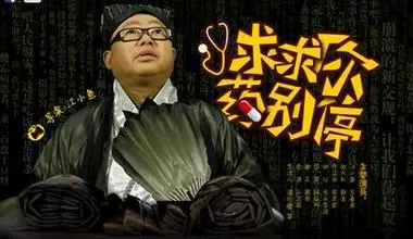電子商務(wù)不是農(nóng)業(yè)的救世主！