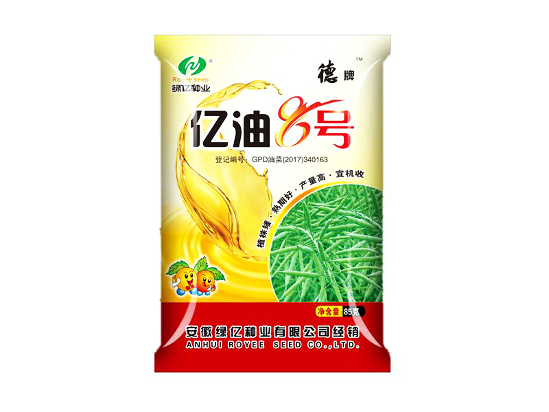 億油8號(hào)